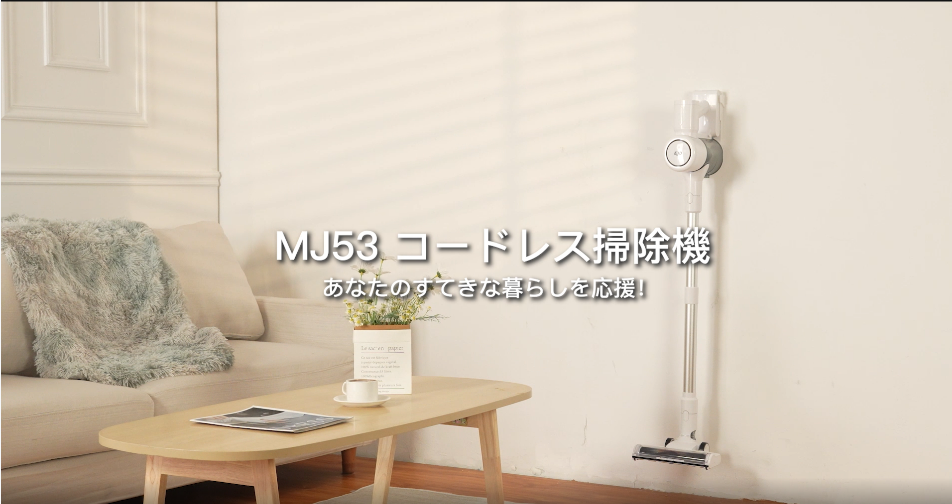 Amazon | 掃除機 コードレス【2025年6月登場・45000Pa超強力吸引