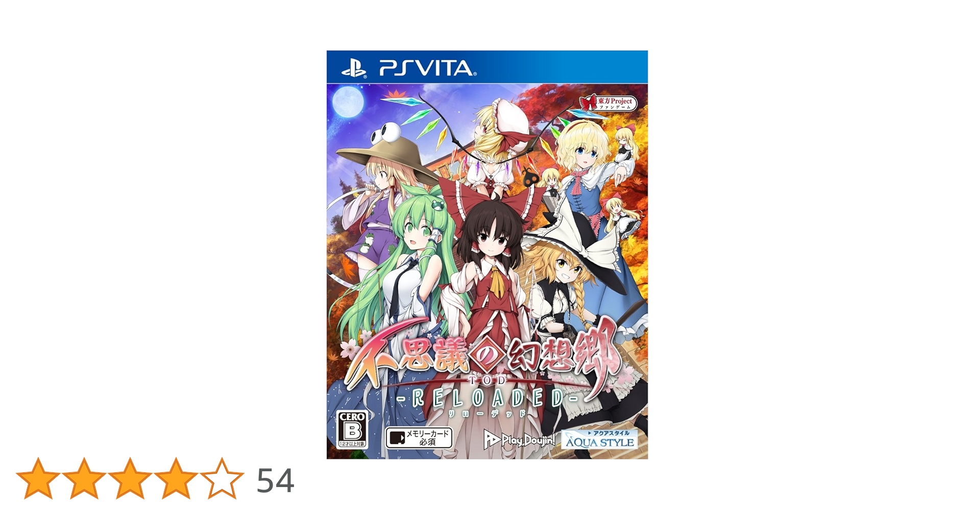 Amazon.co.jp: 不思議の幻想郷TOD -RELOADED- PS Vita : ゲーム