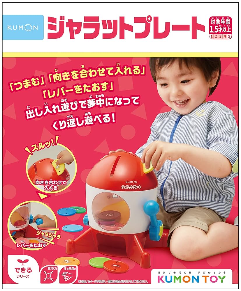 Baby Kumon 新品全号セット 1点欠品あり 楽天市場】おくるみ 出産祝い 新生児 退院 秋 冬 生まれ 秋冬