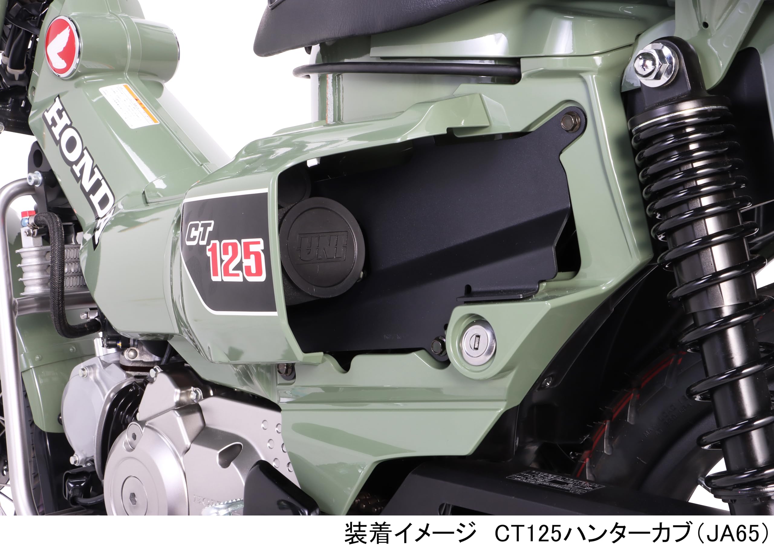 その他 CTI125 Amazon | キタコ(KITACO) UNIフィルターキット CT125ハンター