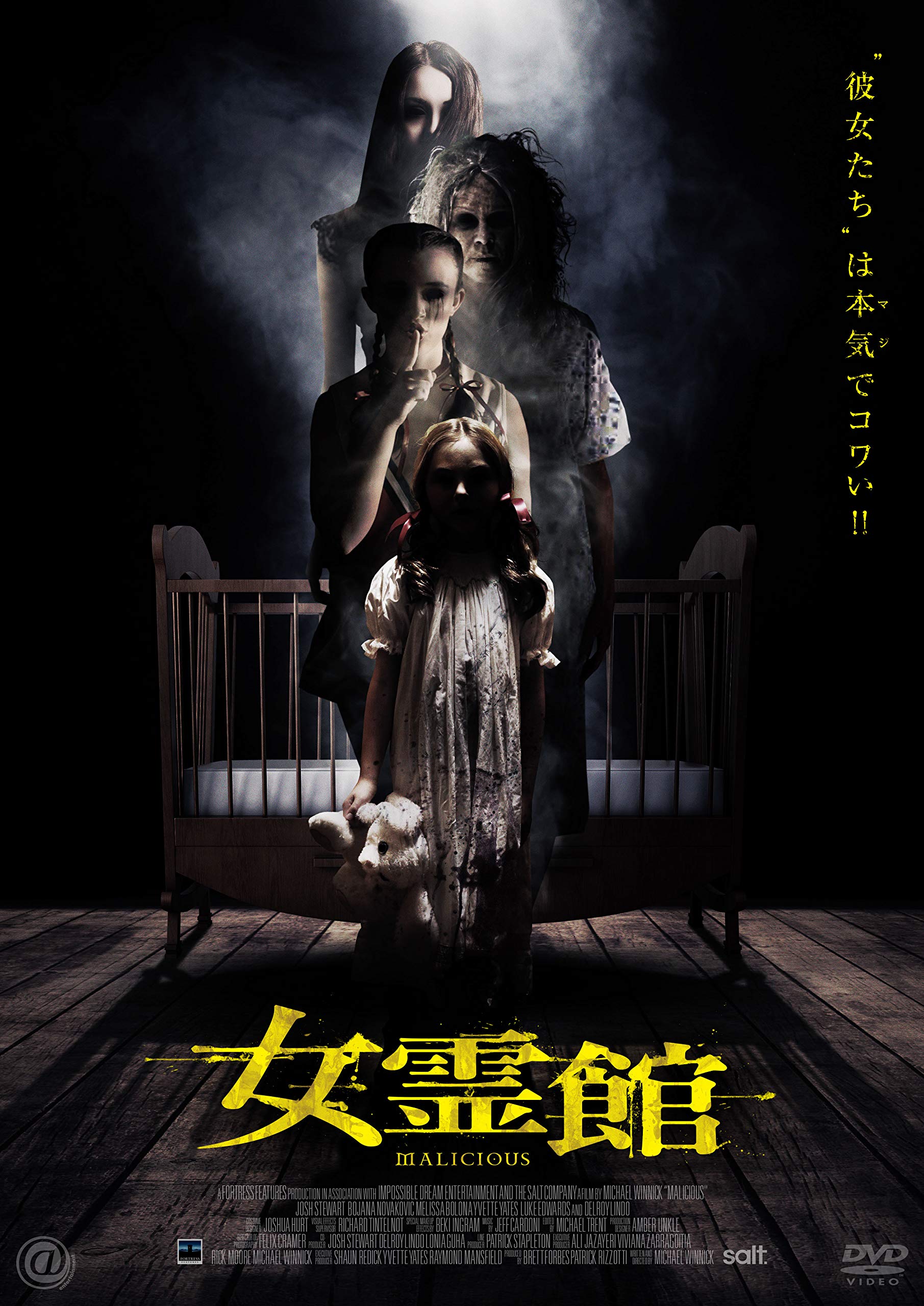 女優霊　DVD　ホラー Amazon.co.jp: 女優霊 [レンタル落ち] : DVD