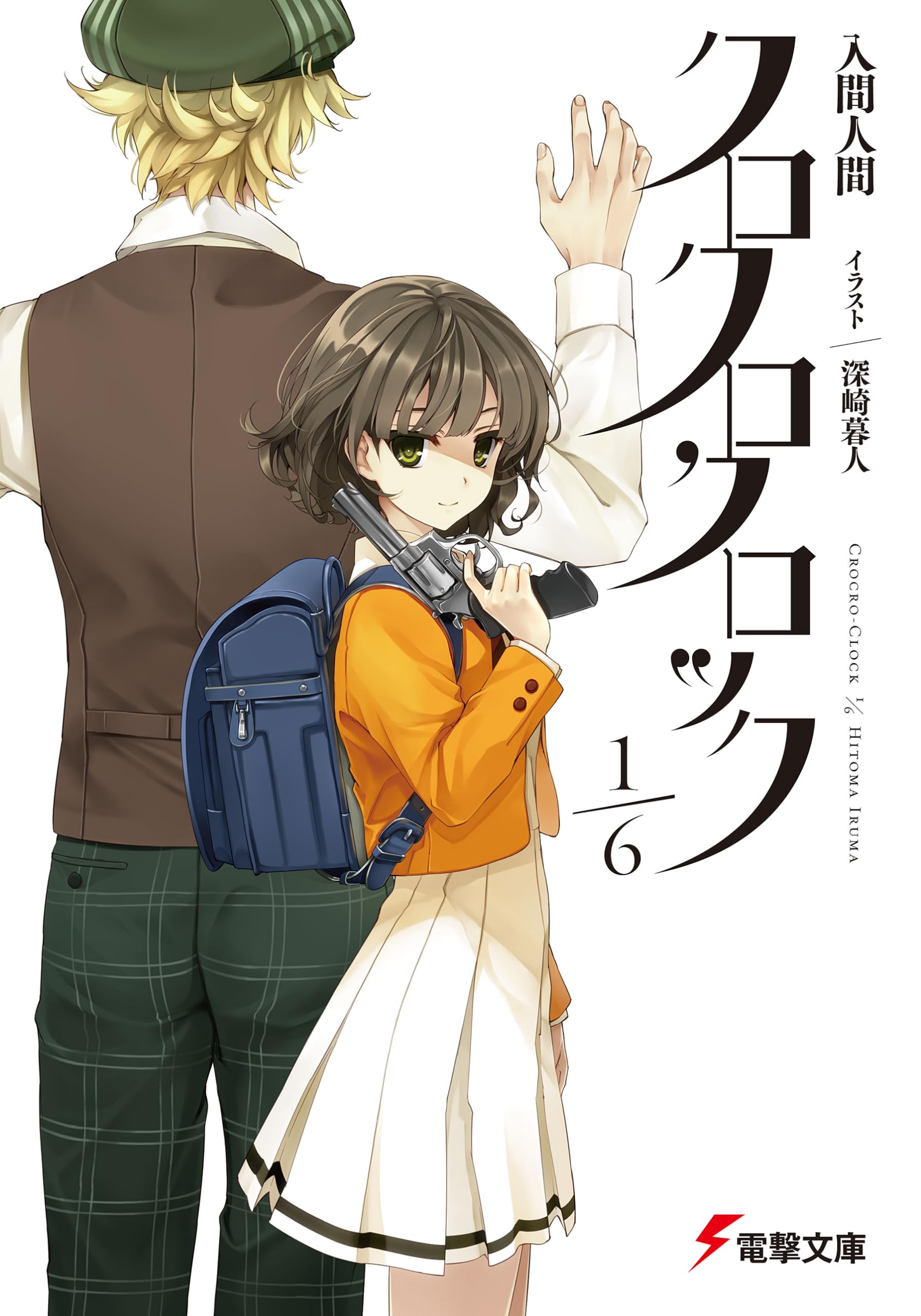 XIII - the Art of Nekro 1　死の芸術　ネクロ　画集 XIII - the Art of Nekro 1 死の芸術 ネクロ 画集 XIII - the