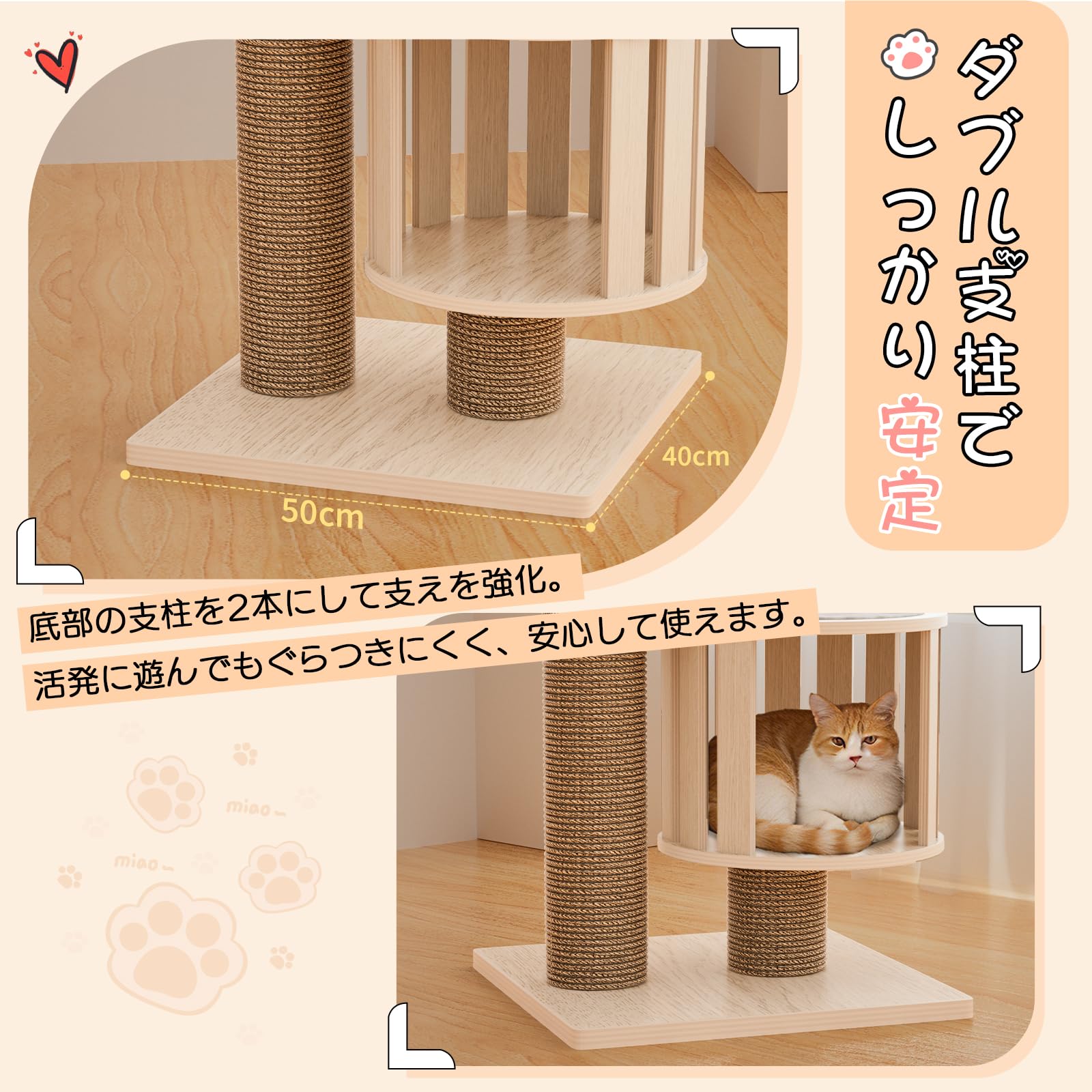 Amazon | [ChicKone] キャットタワー 突っ張り 木製 高さ190~285cm