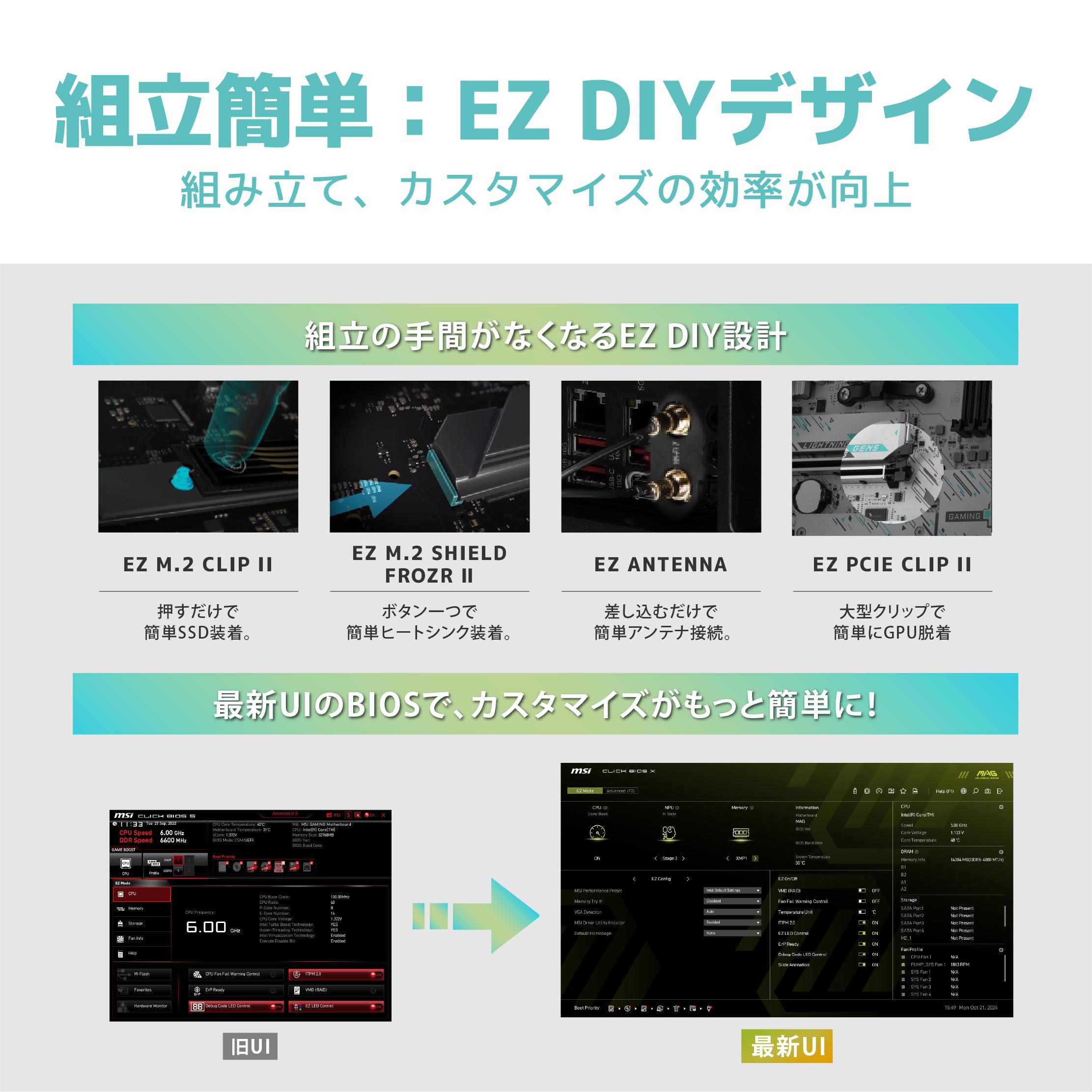 MSI B850M GAMING PLUS WIFI, scheda madre mATX – Supporta processori AMD Ryzen serie 9000/8000 / 7000, socket AM5 – DDR5 Memory Boost fino a 8200+ MT/s (OC), PCIe 5.0 x16 e 4.0 x4, M.2 Gen5, Wi-Fi 7