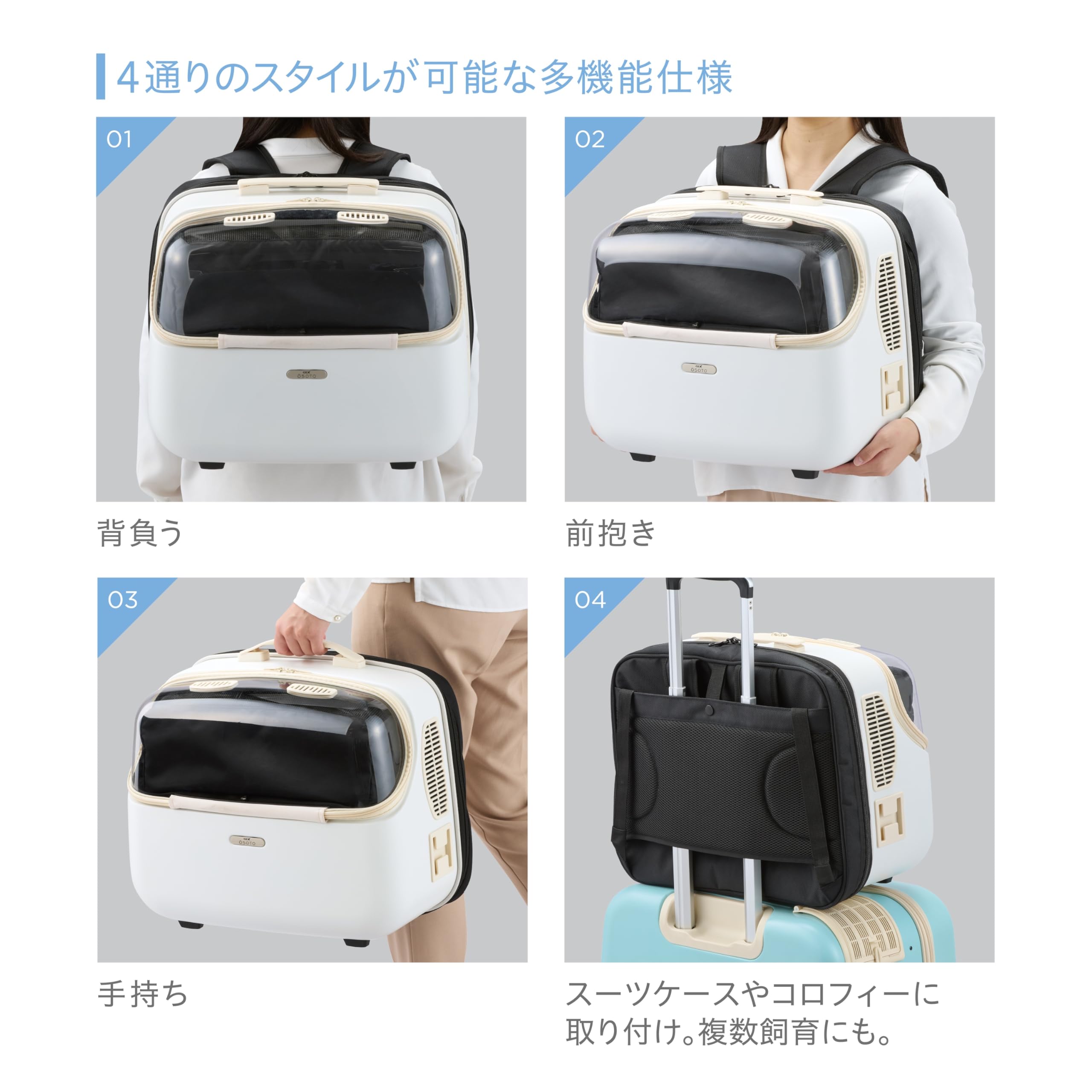 Amazon | ジェックス OSOTO シェルフィー ミルク Wide 軽量 飛び出し