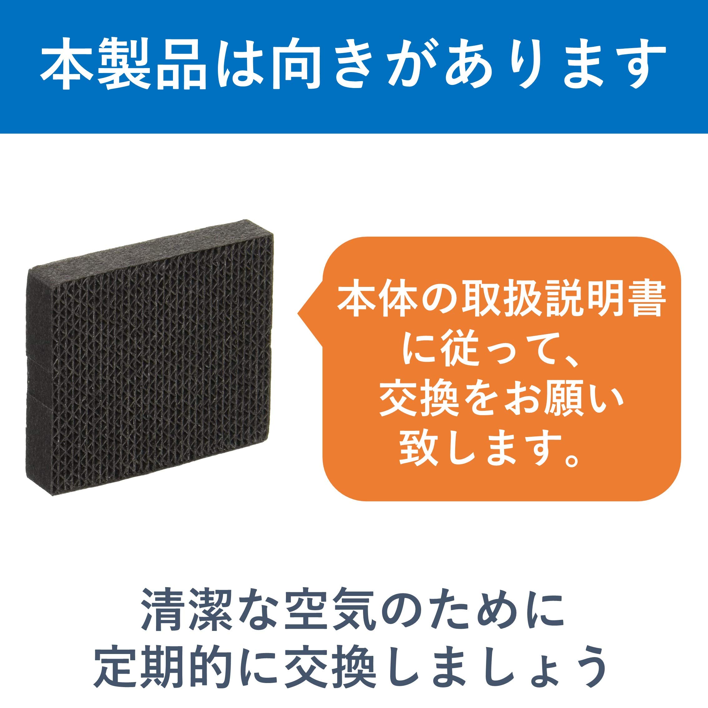 (未使用･未開封品)　 パナソニック 防カビ・抗菌加工 ナノイー発生機用加湿フィルター 2個入り FE-ZFG02 tu1jdyt Amazon | パナソニック(Panasonic)【純正品】 パナソニック 防