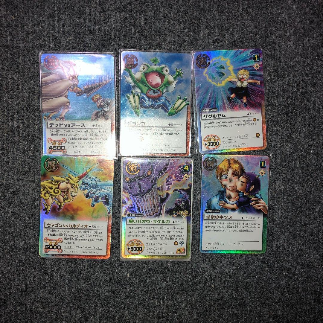 Amazon.co.jp: 金色のガッシュ!! カード まとめ売り 大量 500枚