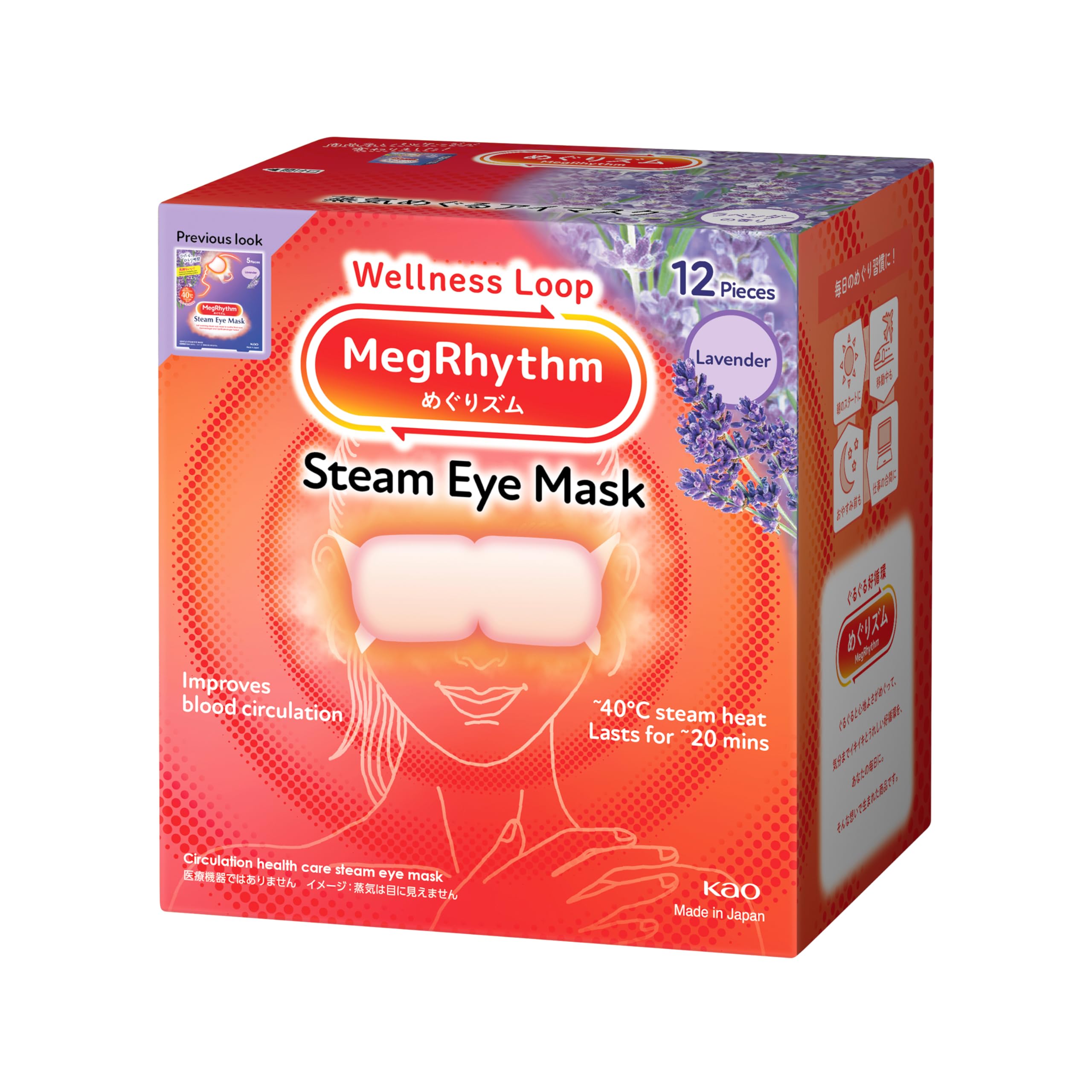 MegRhythm Latest Version Kao MEGURISM Health Care Steam Warm Eye Mask,Made in Japan,Lavender 12 Sheets