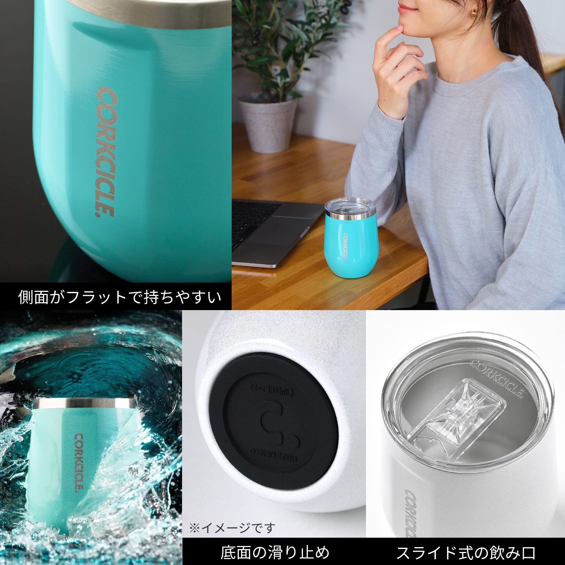 Amazon｜CORKCICLE【日本正規販売品】ステンレス タンブラー 真空断熱