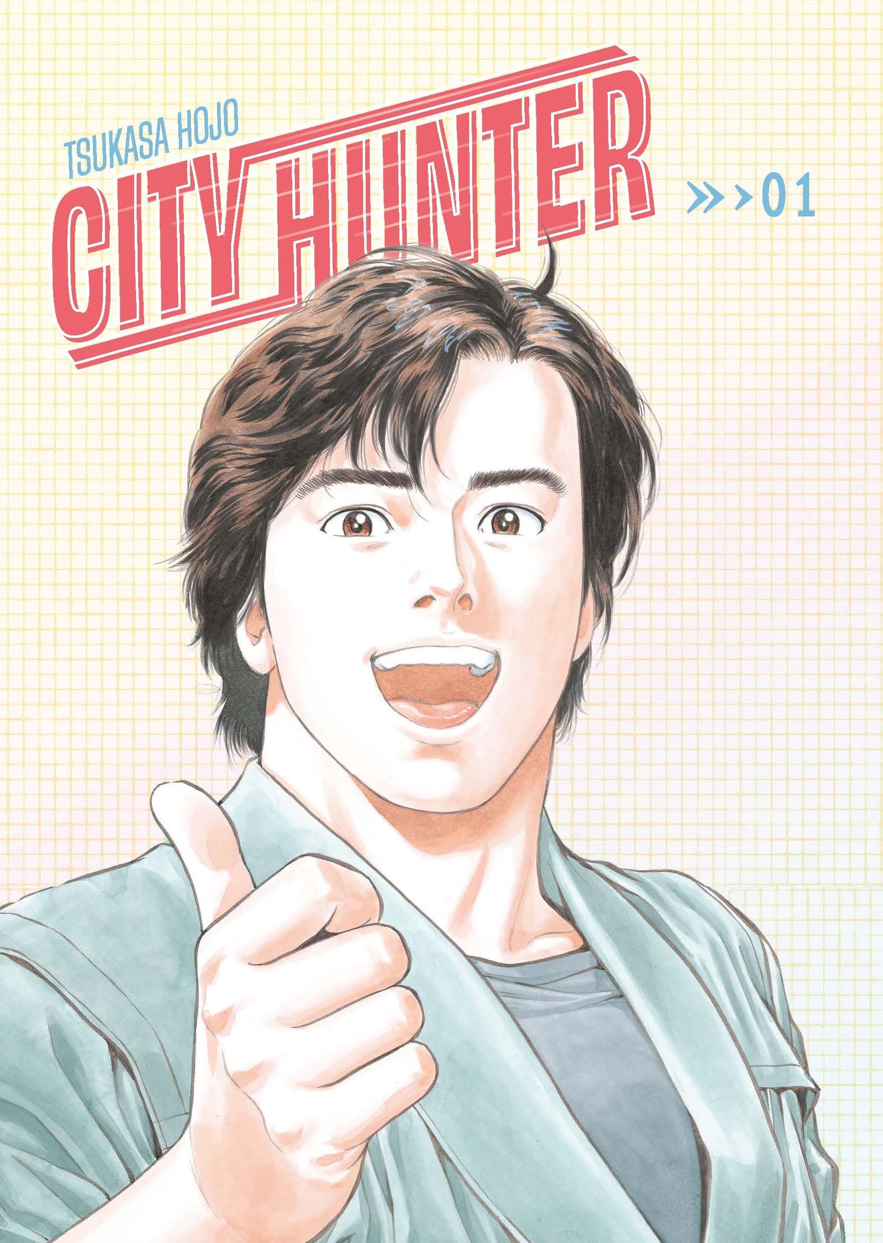 City Hunter Omnibus Volume 1: (Manga)