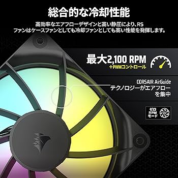Amazon | CORSAIR RS120 ARGB PWM 120mm PCケースファン デイジー