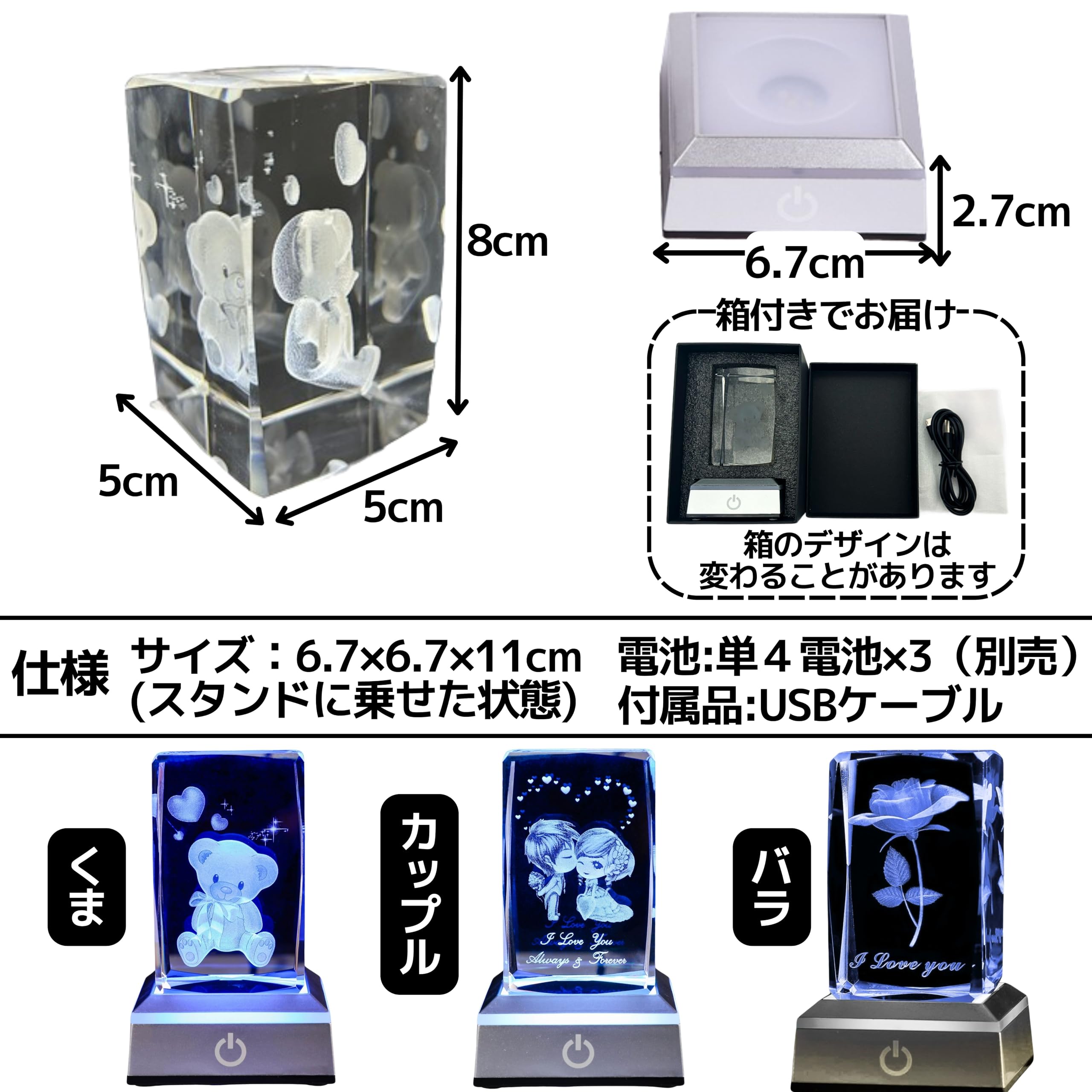 Amazon.co.jp: East Leaf クリスタル 光る 3D オブジェ くま