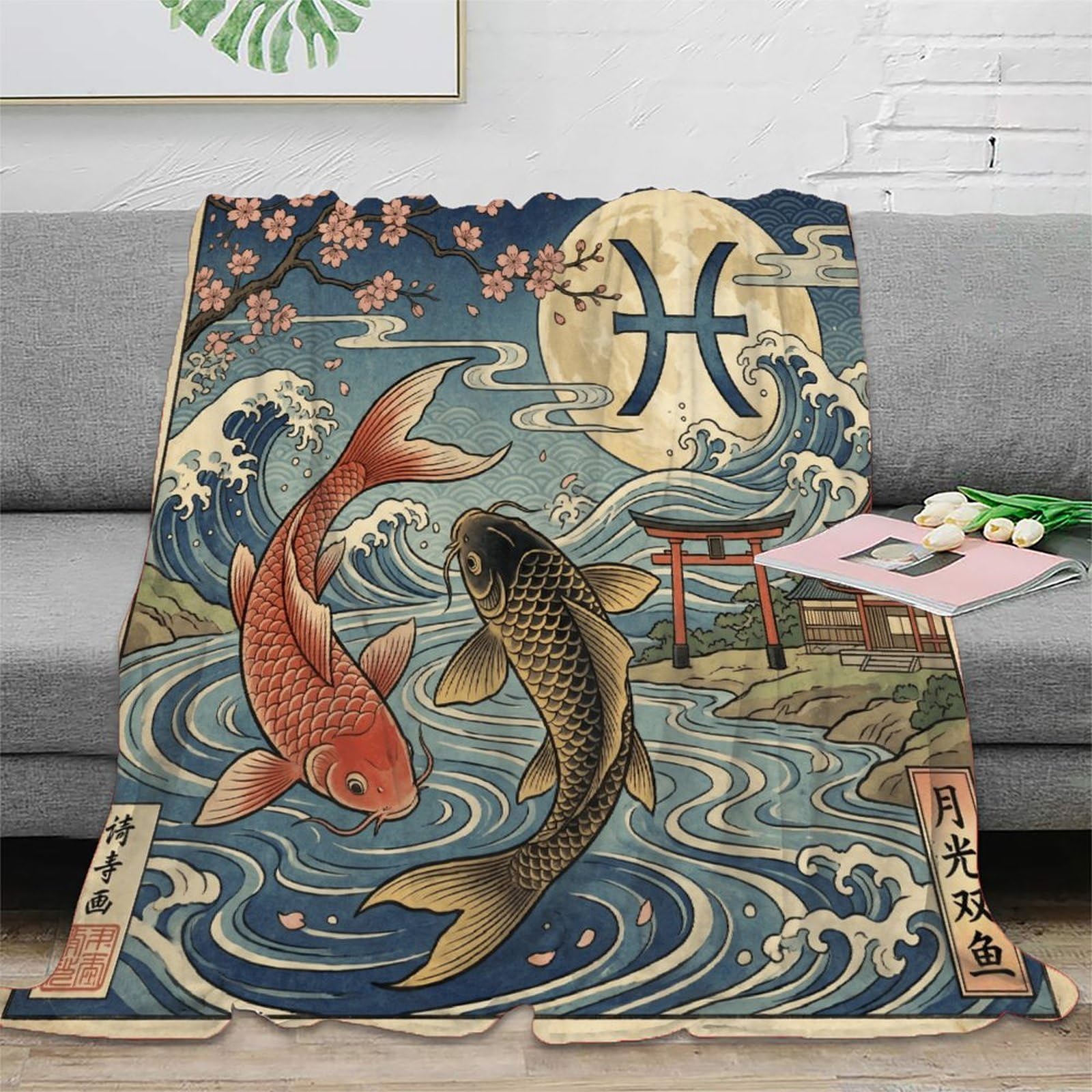 W7C8U2X3 Pisces Zodiac Japanese Koi Flannel Throw Blanket, Bed Bedroom Sofa