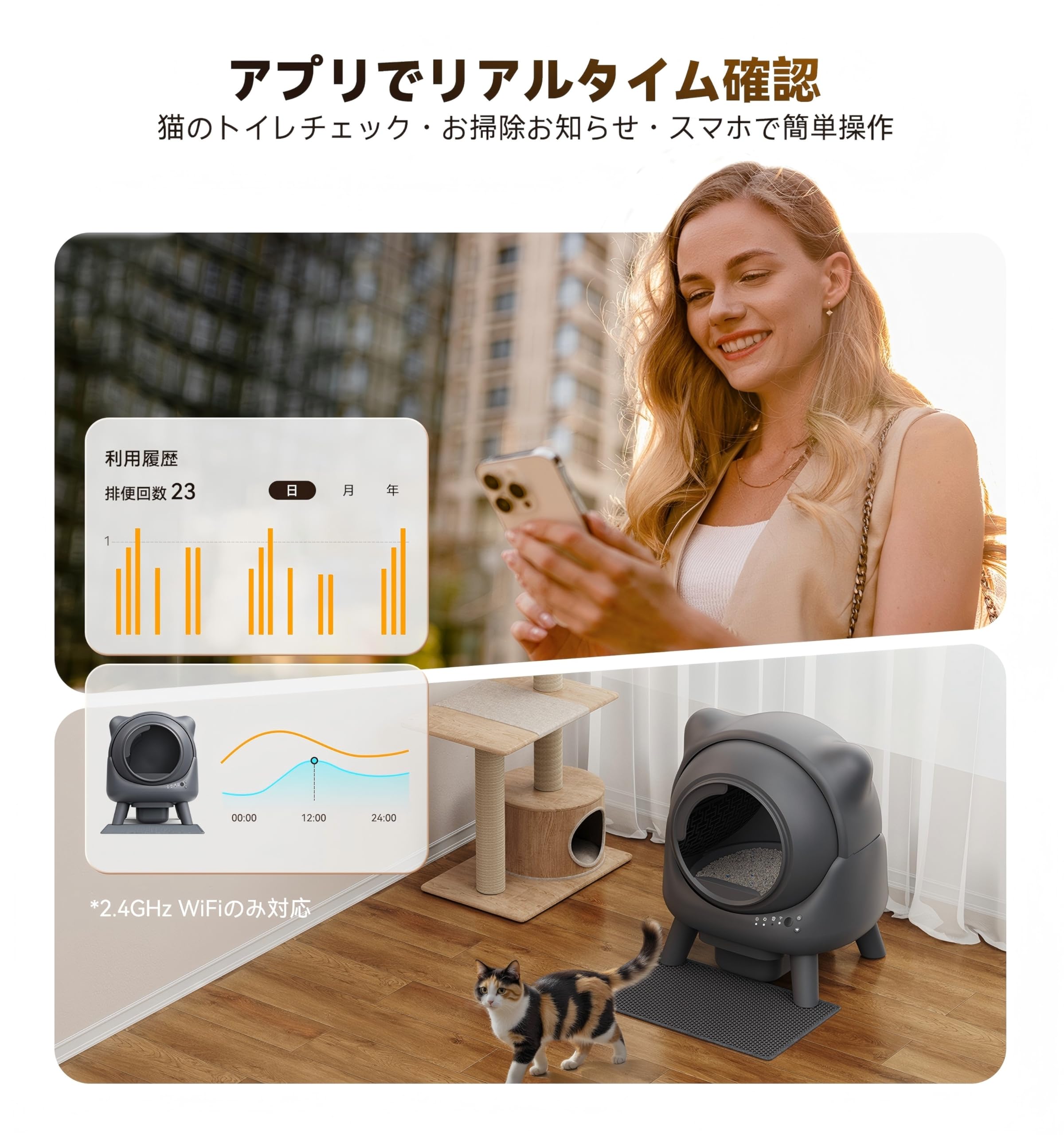 Amazon | 猫自動トイレ 大型 自動清掃 臭いが漏れにくい スマホ