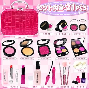 Amazon | VBACALA メイクおもちゃ お化粧セット 女の子 色が付け