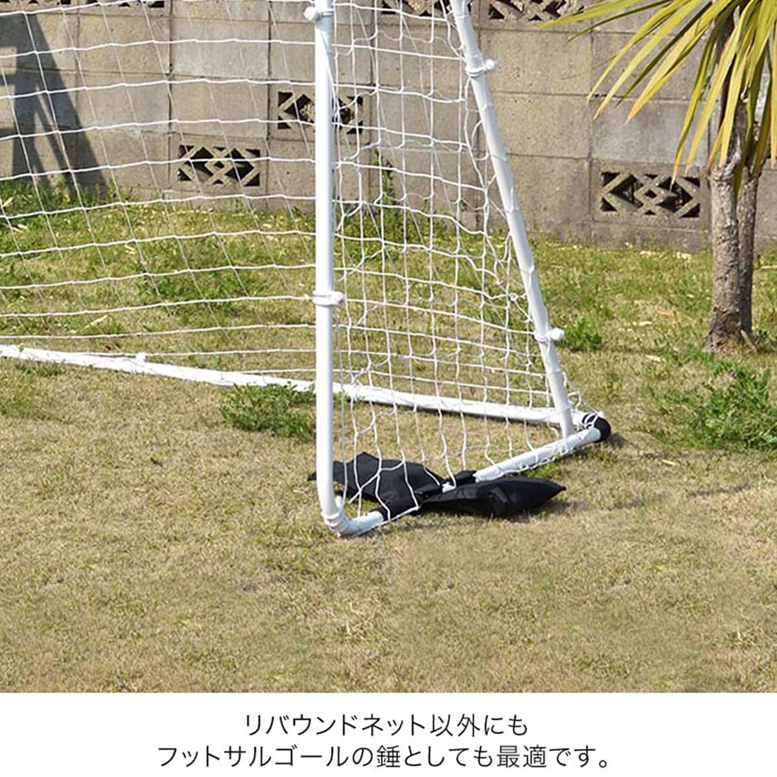 Amazon | FIELDOOR リバウンドネット サッカー 練習 組み立て式