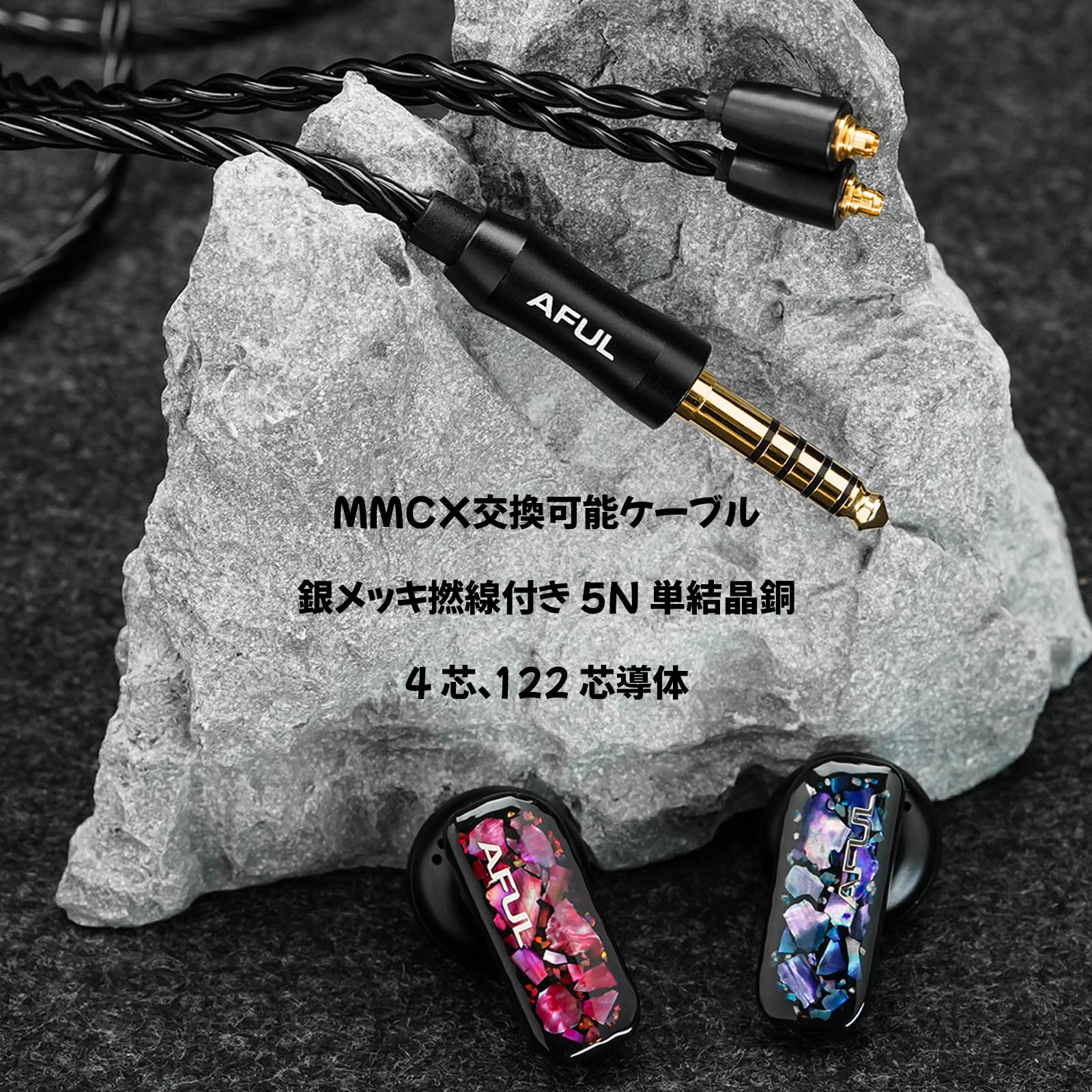 Amazon.co.jp: HiFiGo AFUL PolarNight モニター イヤホン