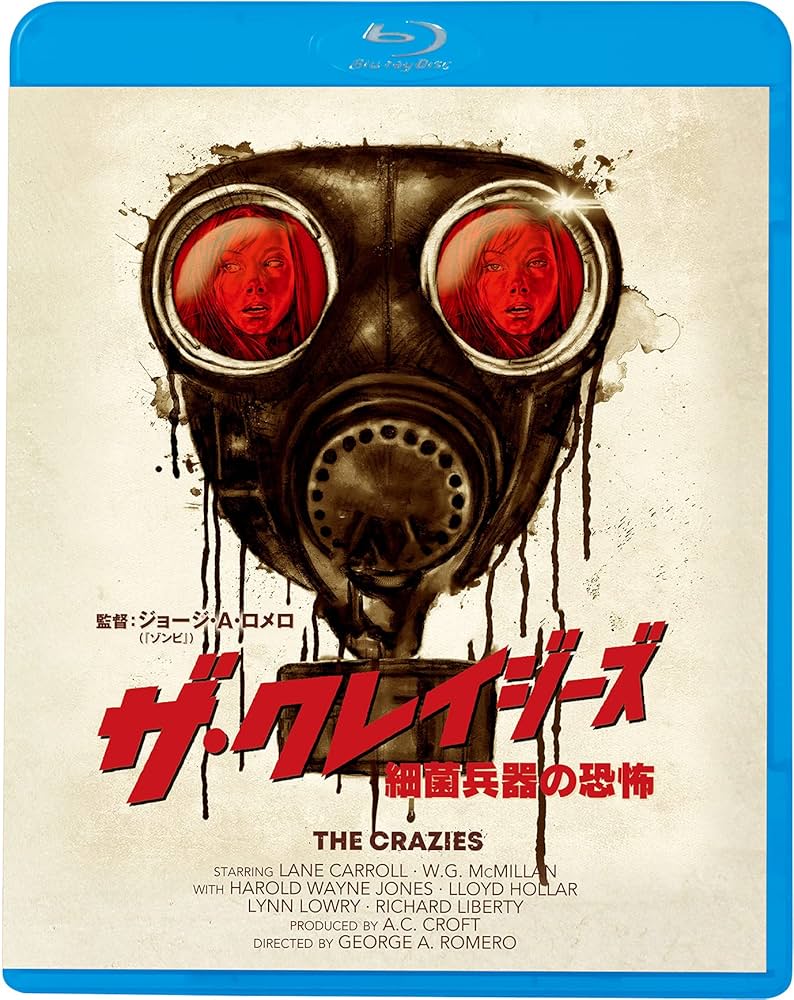 クレイジーズ [Blu-ray] wgteh8f Amazon.co.jp: クレイジーズ [Blu-ray] : ティモシー