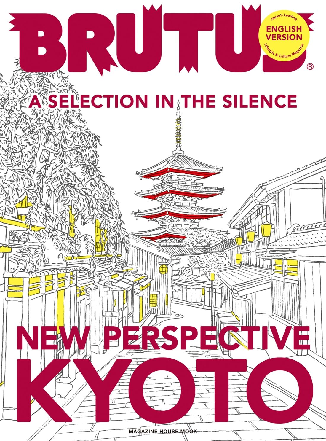 Amazon.co.jp: BRUTUS ENGLISH VERSION NEW PERSPECTIVE KYOTO