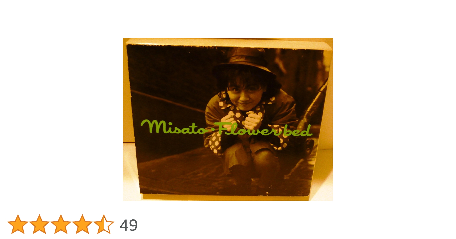 Amazon.co.jp: Flower bed - 渡辺美里: ミュージック