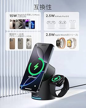 星導ショウ ワイヤレス充電器 Amazon.co.jp: ZEEHOO ワイヤレス充電器 3in1 Magsafe対応 Qi2