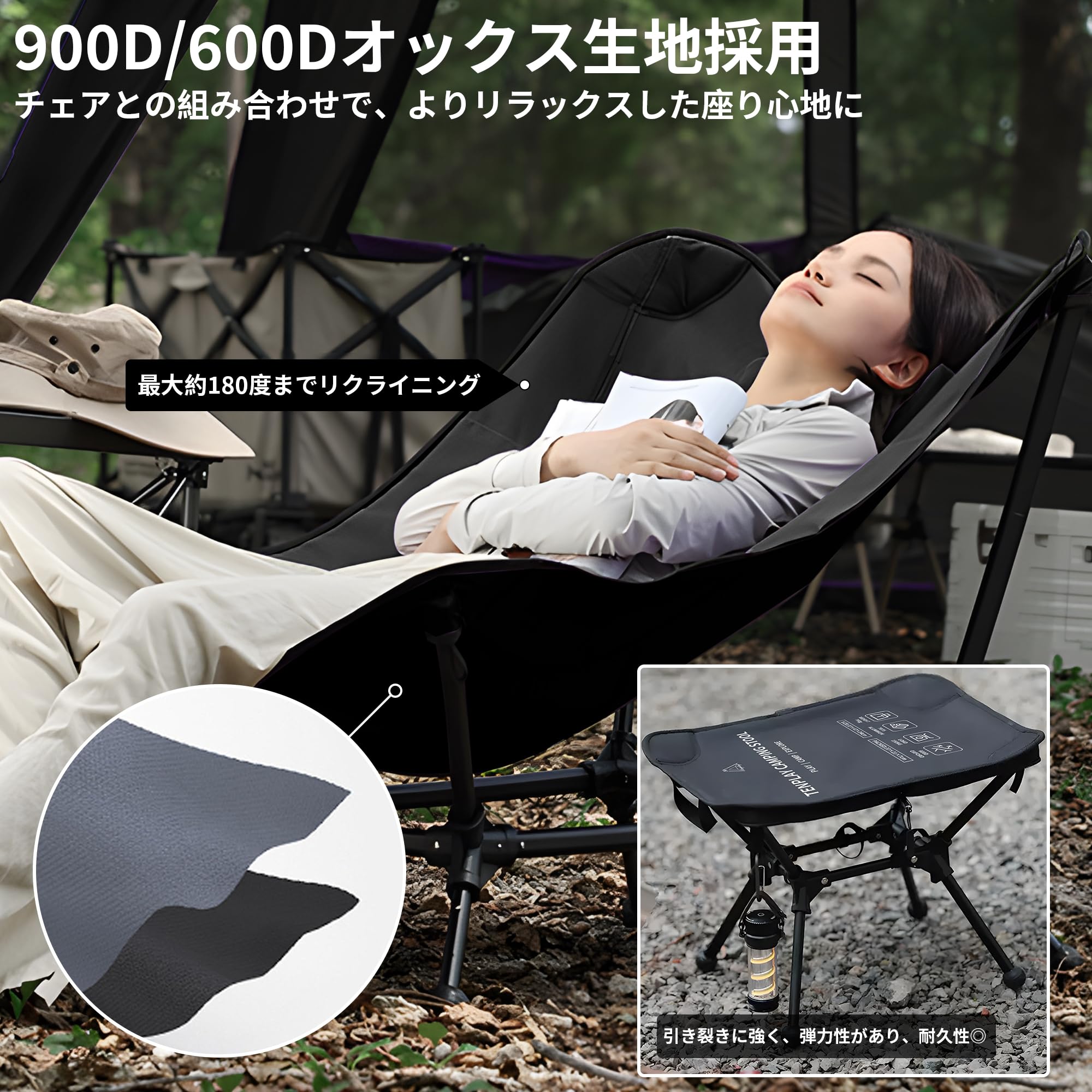 Amazon.co.jp: 「Shelta Pod×TENPLAY」「リクライニングチェア」＋