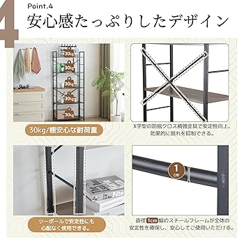 オープンラック　シューズラック 木製ラック 5段　奥行28㎝ Amazon｜SOFTSEA オープンシェルフ ラック 5段 幅68×奥行