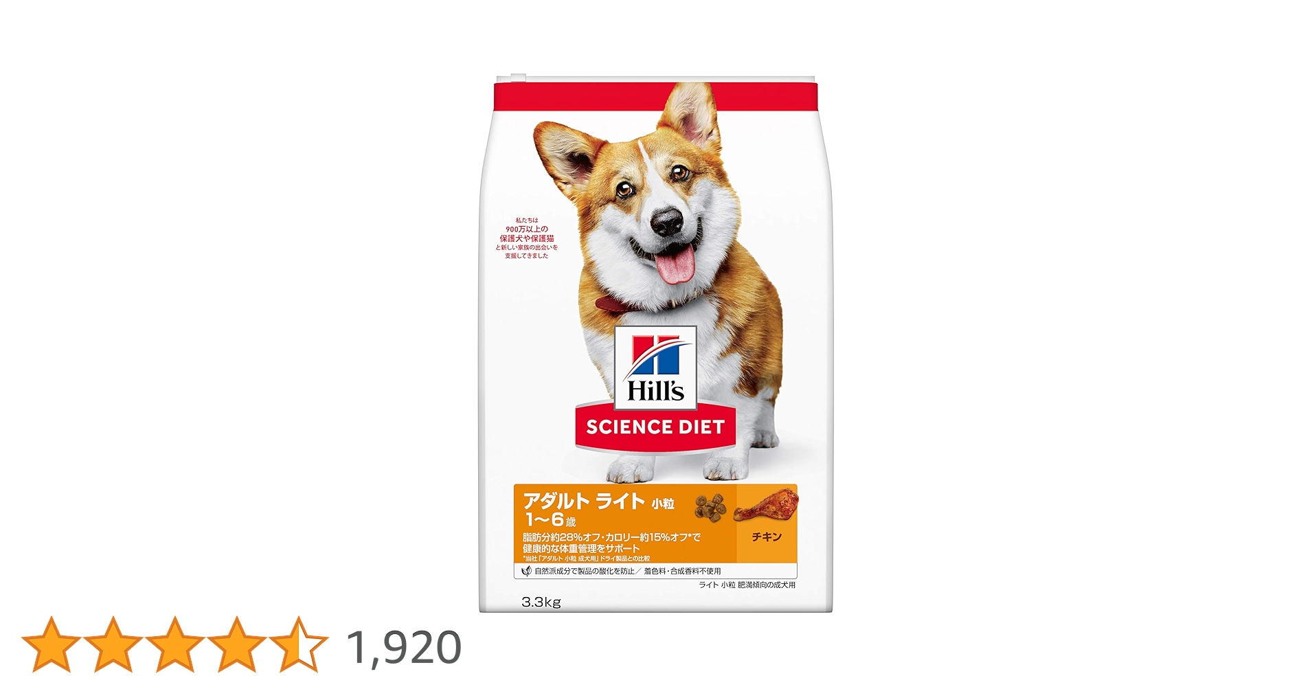 Amazon.co.jp: ヒルズ サイエンスダイエット ドッグフード