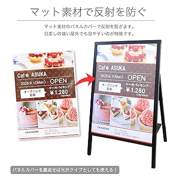 Amazon.co.jp: アスカ 転倒防止ポスタースタンド B2 ペット