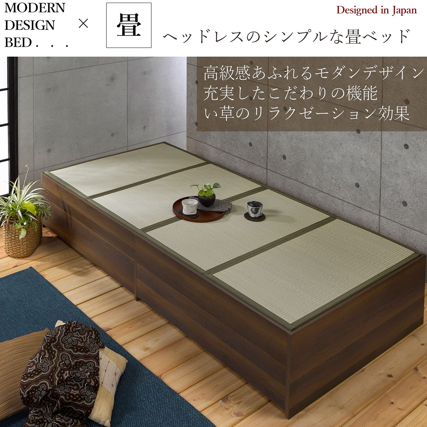 日本製 畳ベッド シングル/ダークブラウン/ブラック Amazon｜大島屋 畳ベッド ベッド シングルベッド (ブラウン, 宮