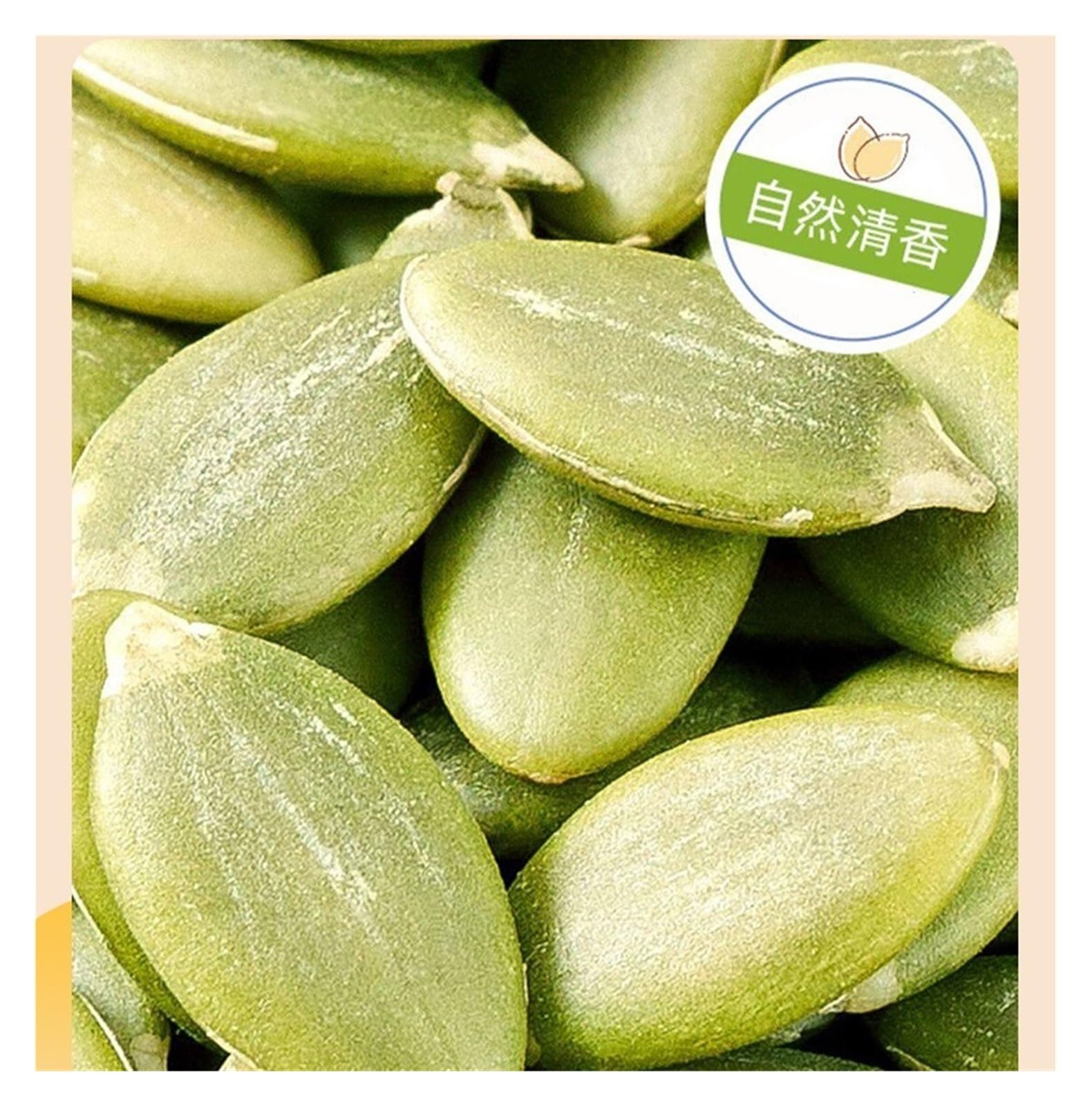 Graines de citrouille décortiquées, sachet de 250 g, polyvalentes, adaptées à la pâtisserie, à la cuisine et aux salades(3pcs)