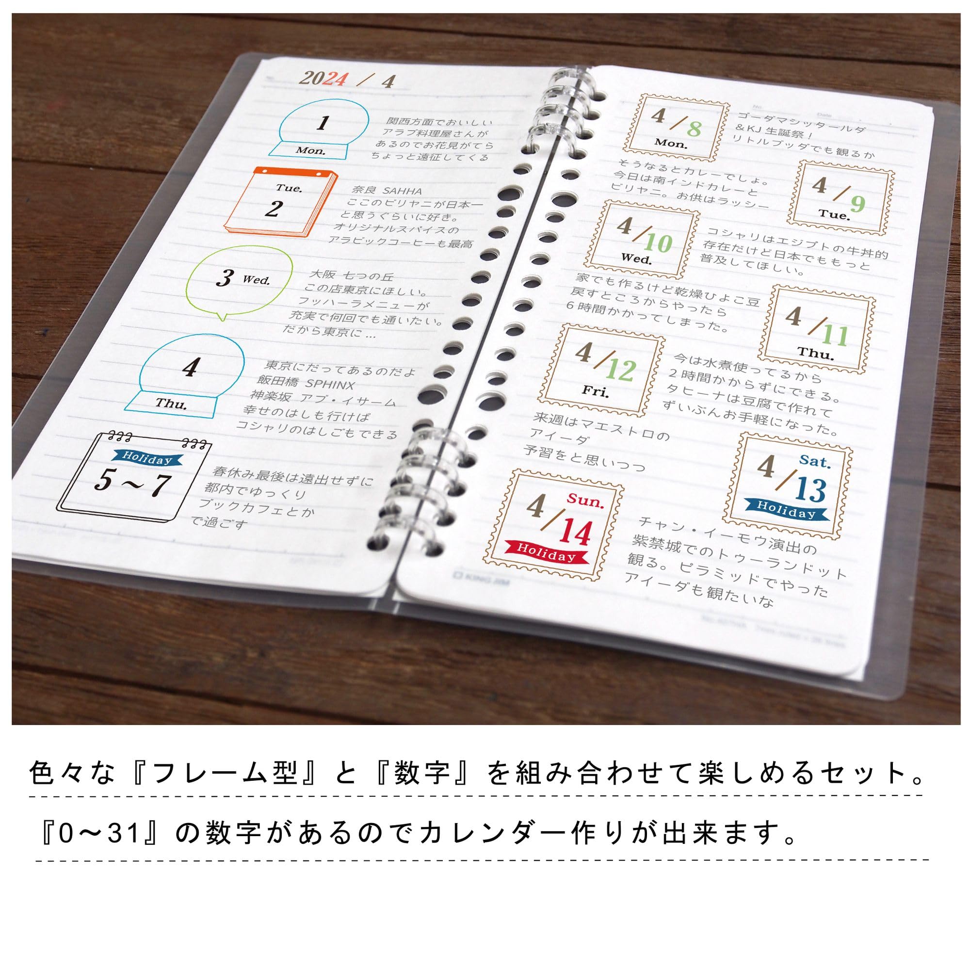 Amazon.co.jp: こどものかお スタンプ クリアスタンプ カレンダー