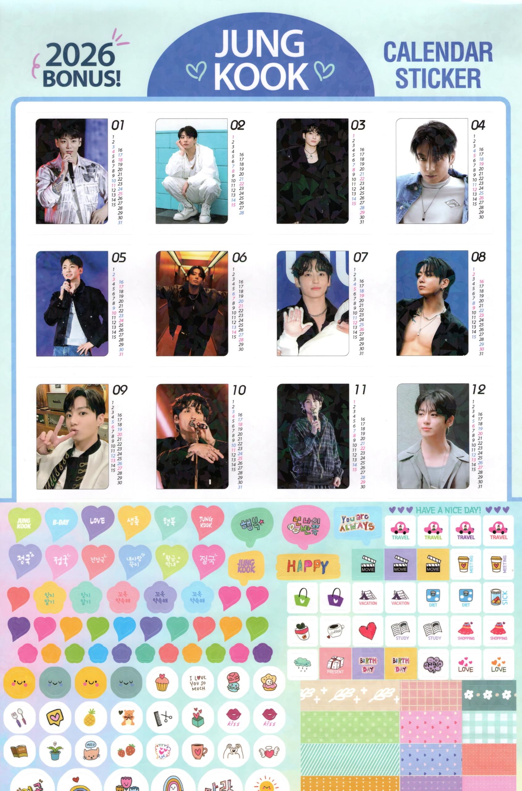 Amazon | ジョングク グッズ 大判 壁掛け カレンダー 2026年 (令和8年