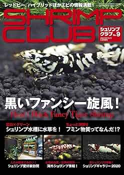 Aqua Magazine PeeP 創刊号〜9号　9冊セット Aqua Magazine PeeP 創刊号〜9号 9冊セット