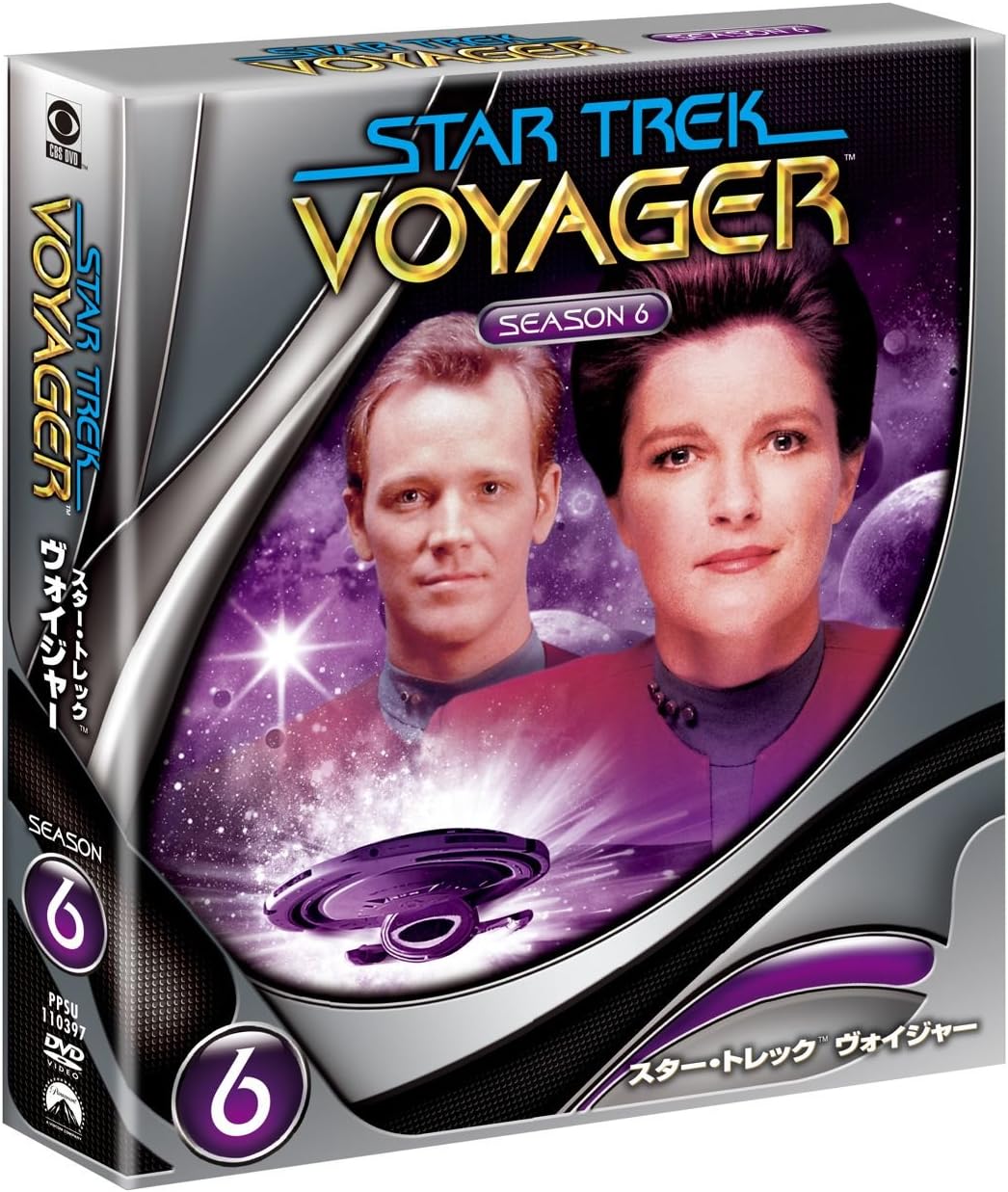Amazon Co Jp スター トレック ヴォイジャー シーズン6 Dvd ケイト マルグルー ロバート ベルトラン ロクサン ビッグス ドースン ジェニファー リーン ウィンリック コルビー Dvd