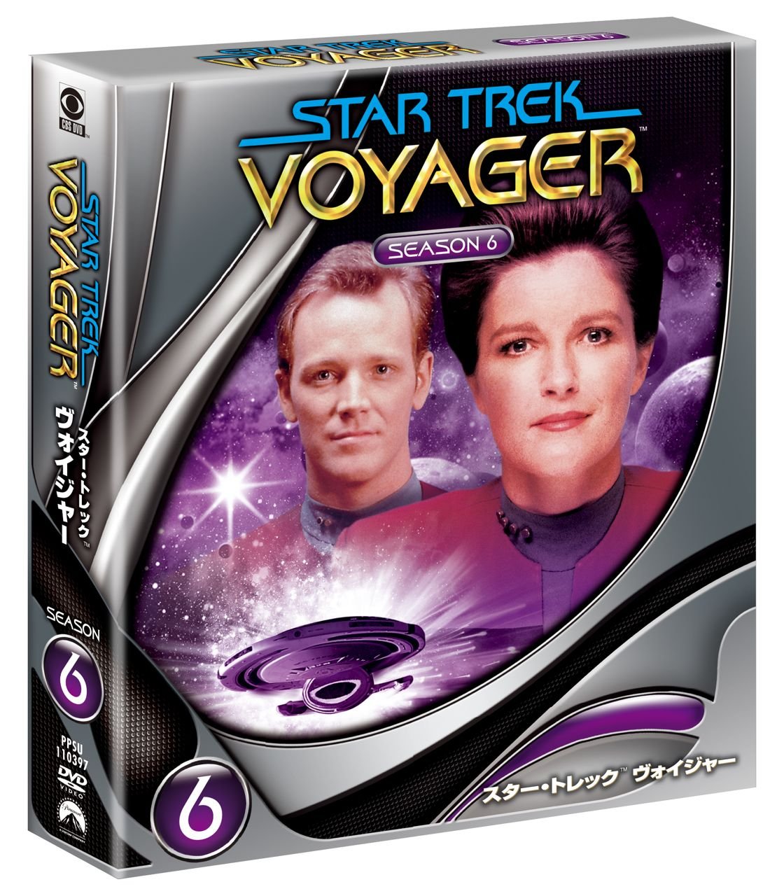 Star Trek Voyager Season 6 (Toku Selection Box) DVD