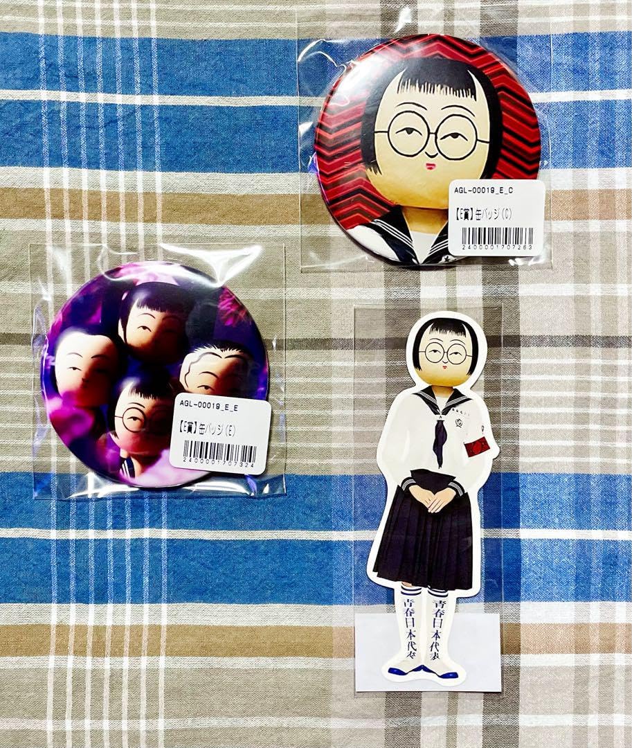 Amazon.co.jp: 新しい学校のリーダーズ 『マ人間』オンラインくじ 3種  