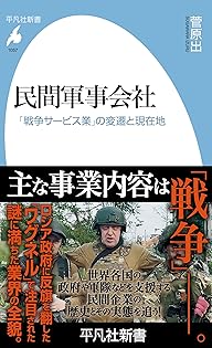 菅原さん出品 時給30万円の経営アドバイザー・菅原健一（すがけん）が見据える