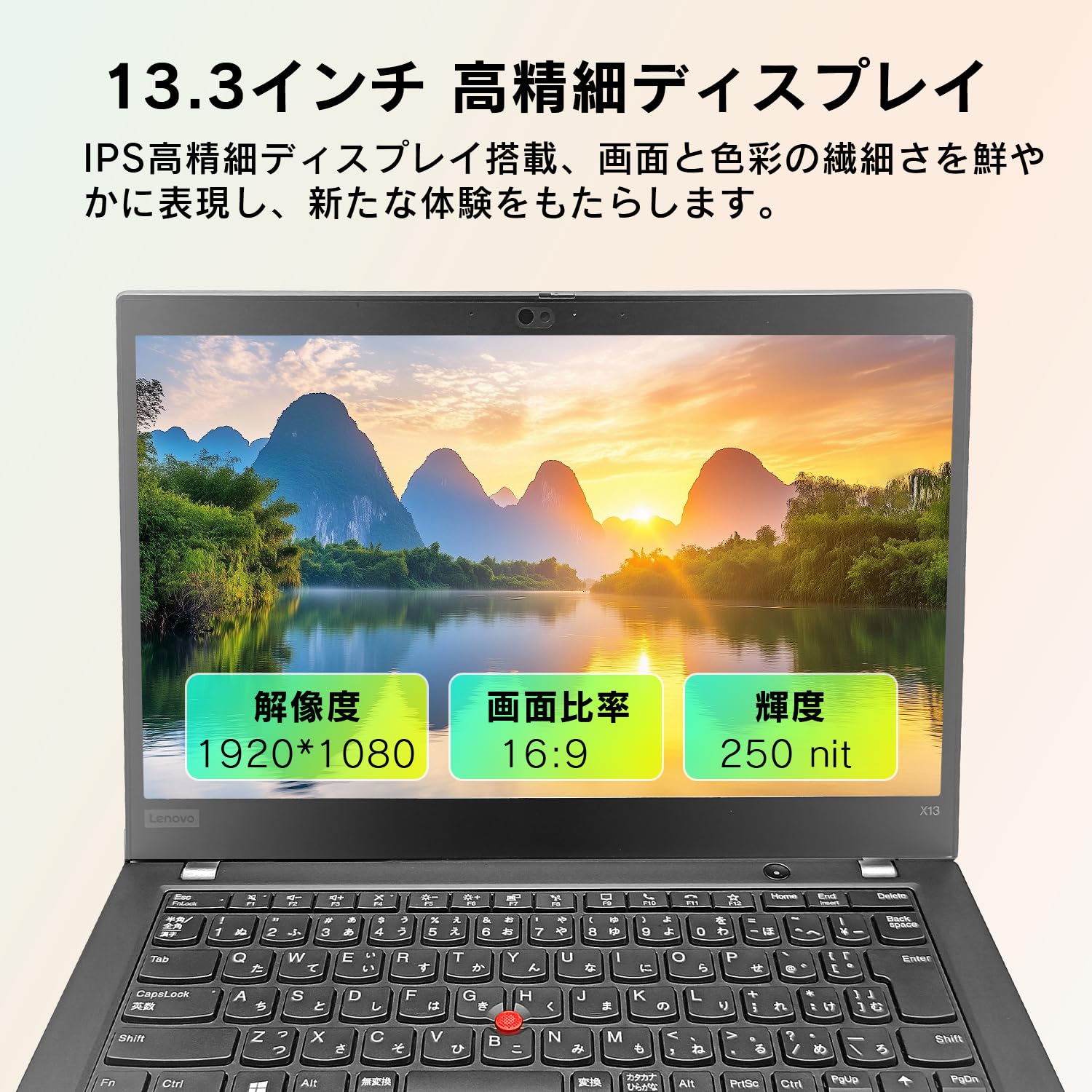 Amazon.co.jp: 【整備済み品】ノートパソコン Thinkpad X13 大手