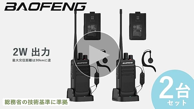 トランシーバー　アマチュア無線　箱付き　美品。 ALINCO アマチュア無線 DR-03SX アルインコ 29MHz FMモービル