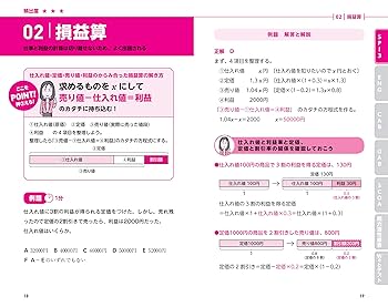 【中古】 専門学校生のための就職適性検査 ２０００年度版/一ツ橋書店 中古】 専門学校生のための就職適性検査 2000年度版/一ツ橋