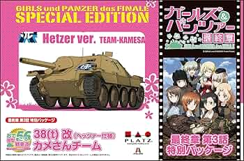 ガールズ&パンツァー　プラモデル　3個セット Amazon | プラッツ(PLATZ) ガールズ&パンツァー M3中戦車リー