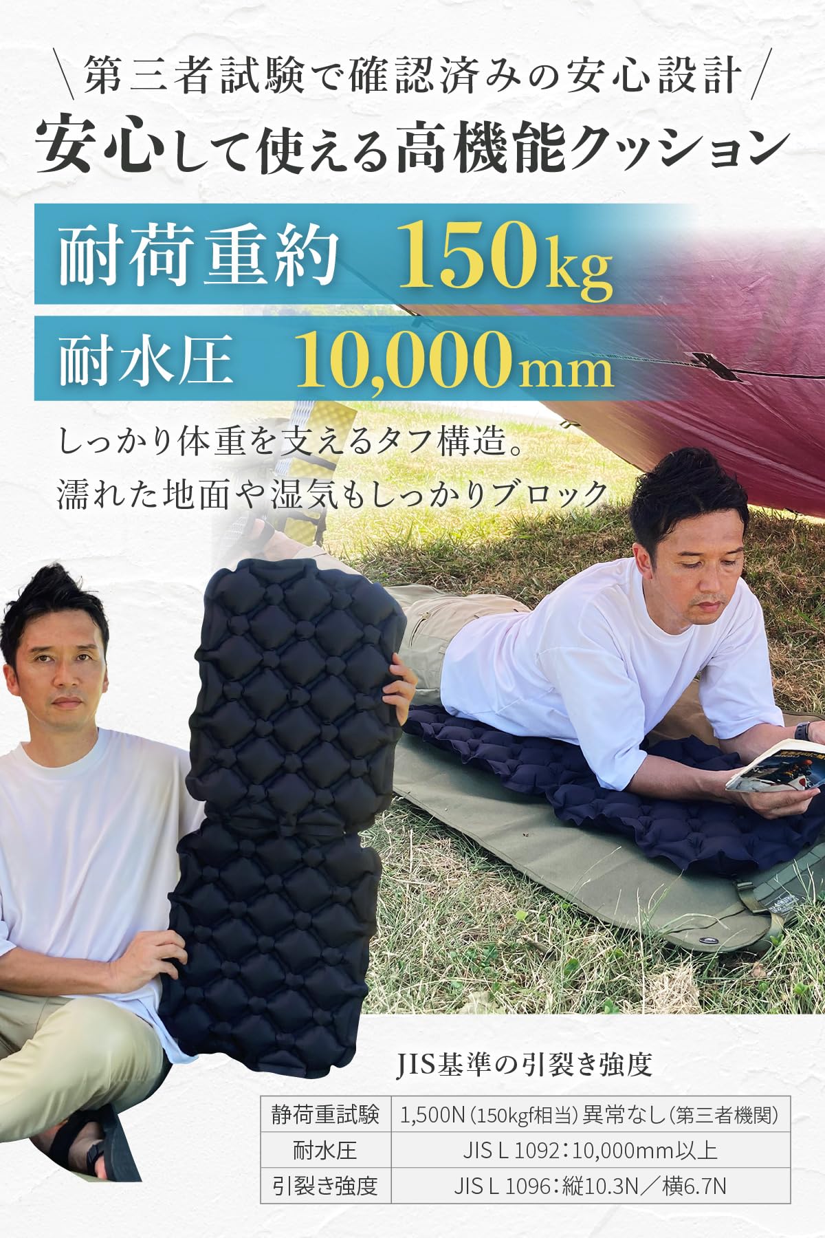 Amazon.co.jp: 【防災・キャンプ対応】 エアークッション コンパクト 