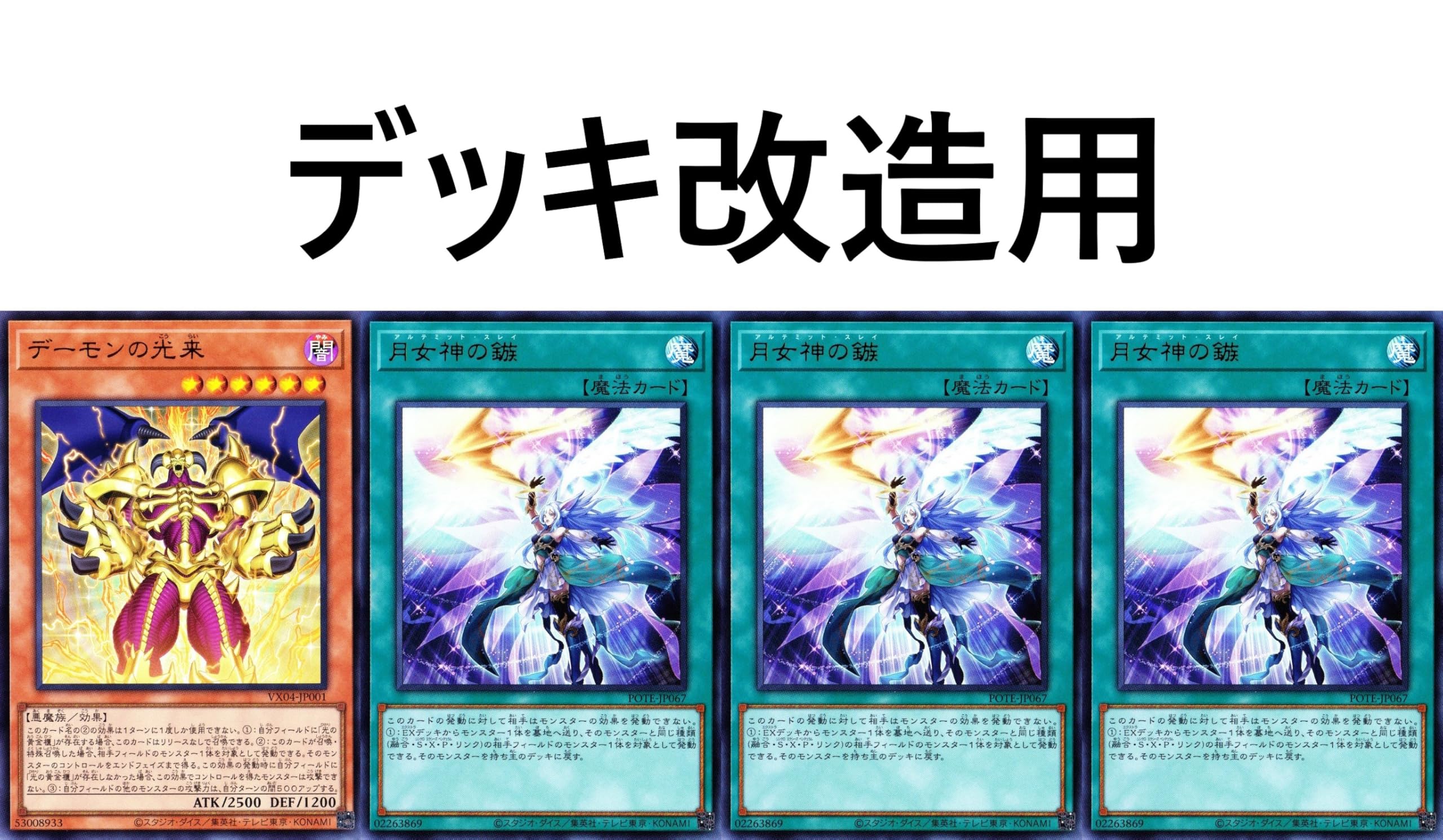 Amazon.co.jp: 【優勝】 光の黄金櫃 デッキ 魔術師の弟子
