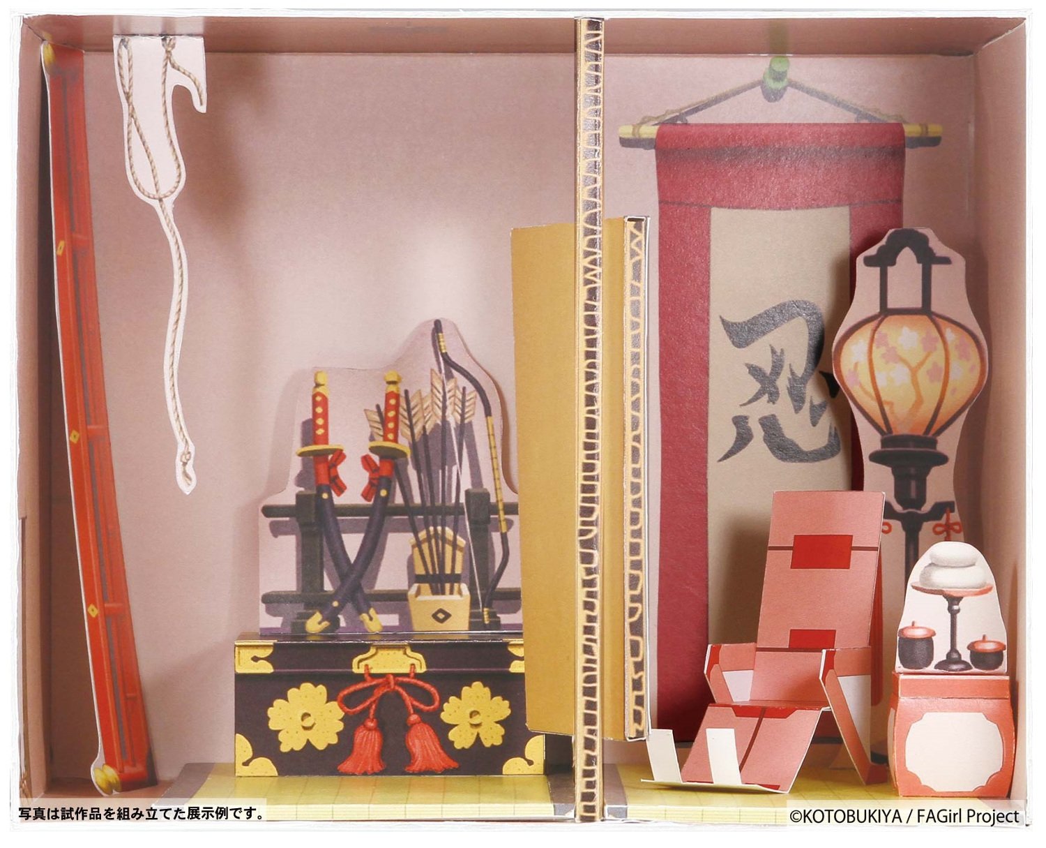 Amazon.co.jp: ぺあどっと フレームアームズ・ガール ドールハウス