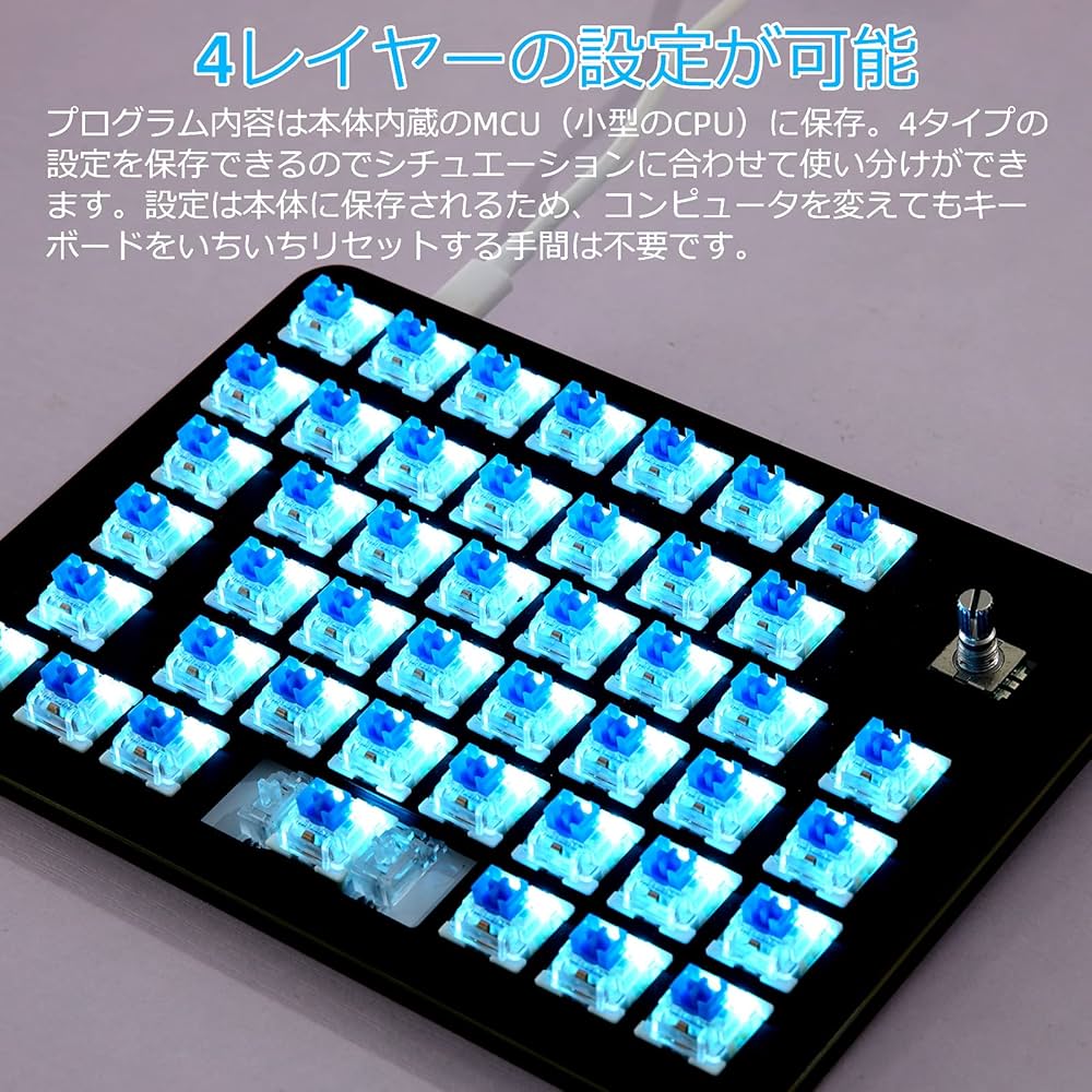 Koolertron AE-AMAG50 片手キーボード メカニカル 青軸 Amazon | Koolertron 片手キーボード マクロキーボード