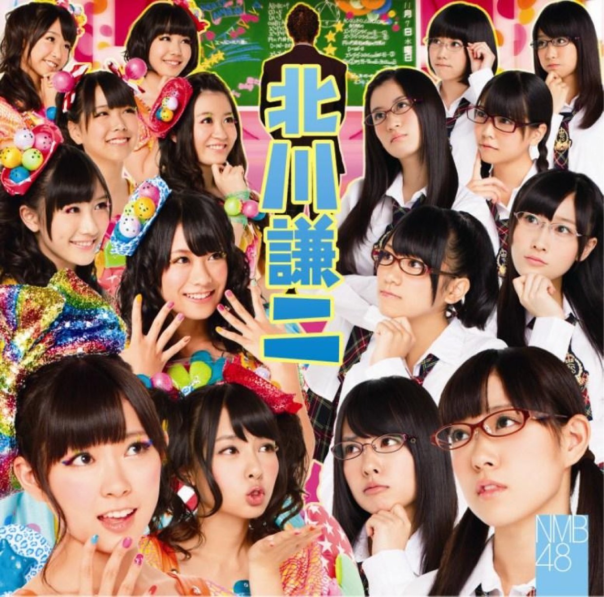 【27231他2】新品未開封 CD AKB48 NMB48 63枚セット 27231他2】新品未開封 CD AKB48 NMB48 63枚セット - メルカリ