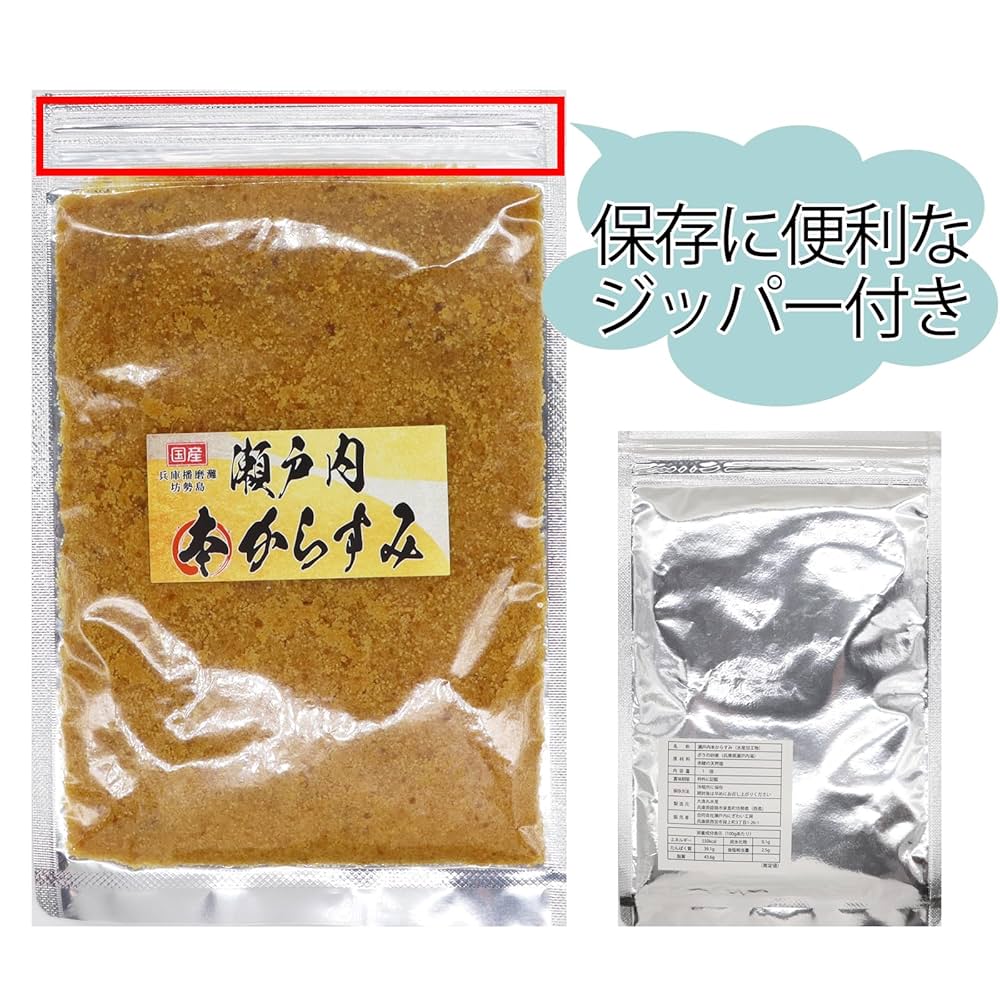 からすみ340g Amazon.co.jp: Karasumi Powder, Made in Japan, Additive-free