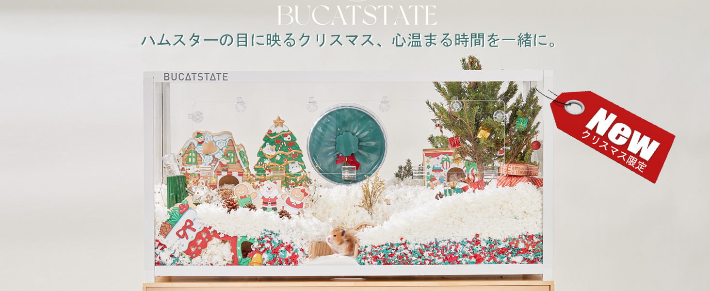 Amazon | BUCATSTATE ハムスター 床材 紙 無塵 広葉樹マット 雲の上で