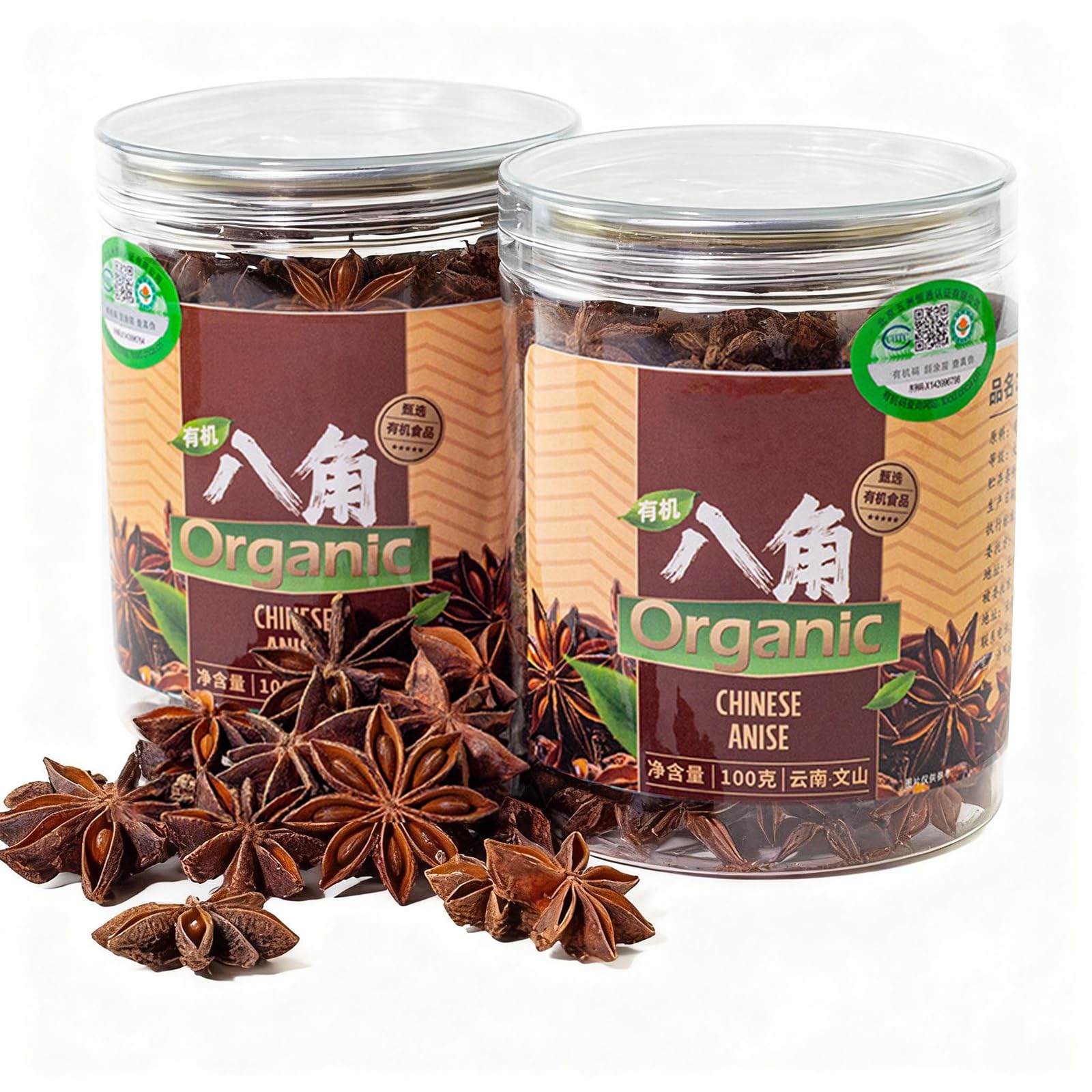 ANICE STELLATO BIOLOGICO INTERO 7 Oz, Semi e Baccelli Completamente Naturali, Vegano, Senza Glutine, NON OGM, Baccelli di Anice Stellato Cinese Essiccati al Sole, Spezie, Ampiamente Utilizzato